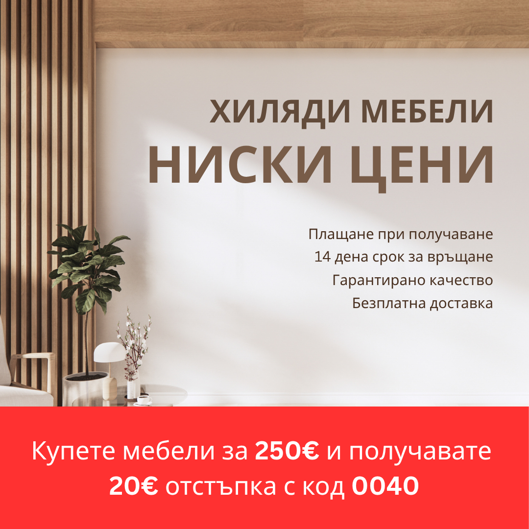 MEBELI DEKOV