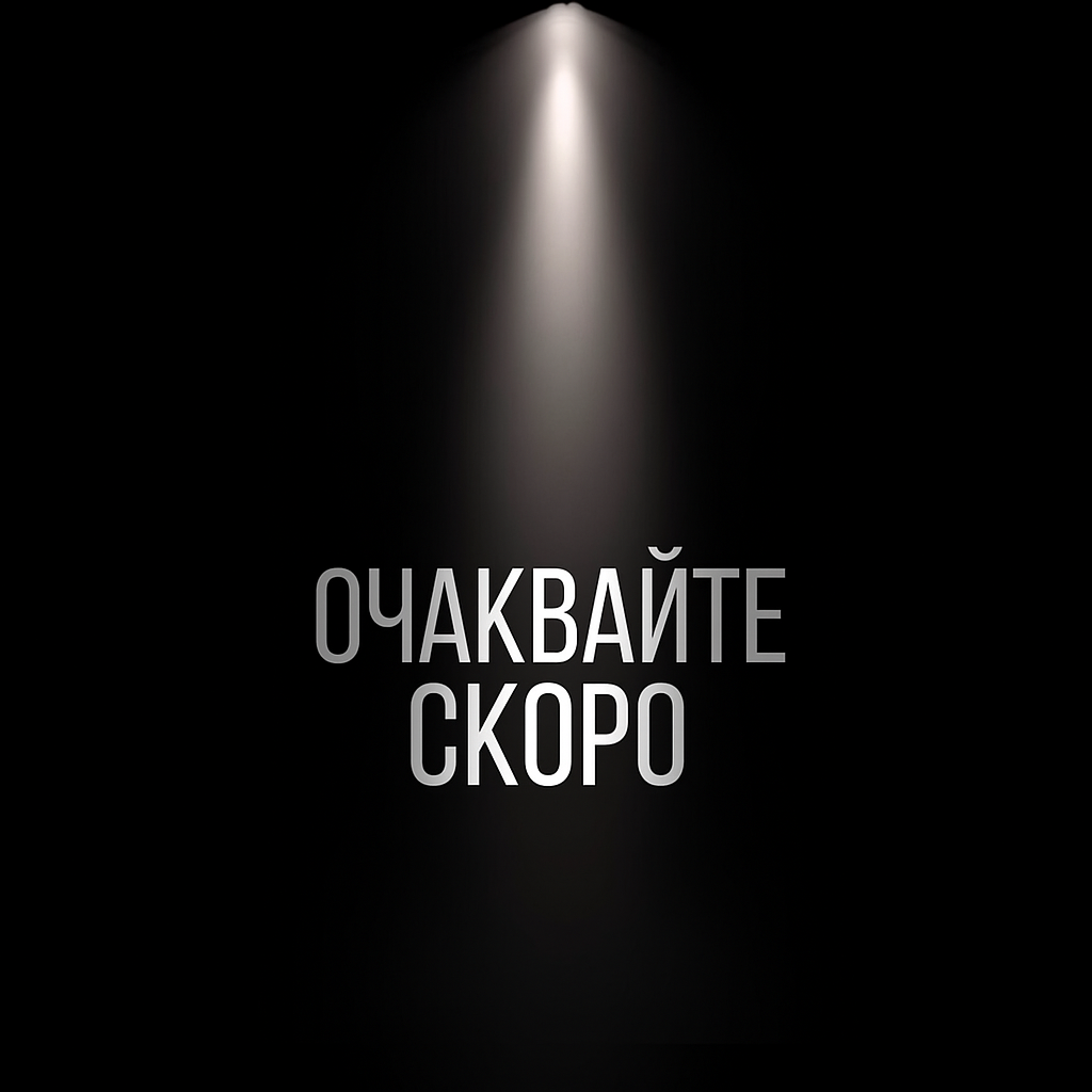 Ремонт на апартамент в Сторгозия, Плевен – Проект №94